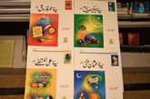 Khulafaye Rashda – Al Thaqafah Books